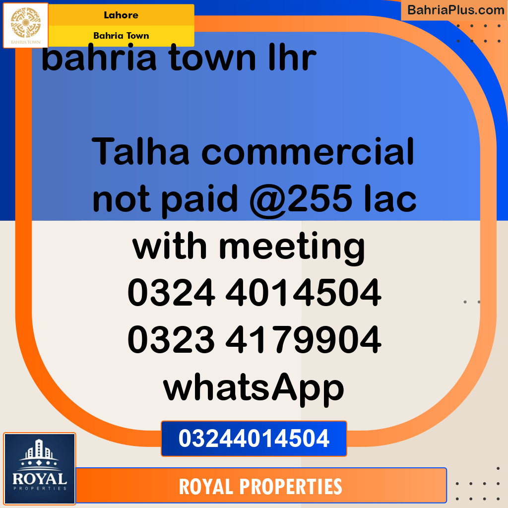 Commercial Plot for Sale in Sector F - Talha Commercial -  Bahria Town, Lahore - (BP-161629)