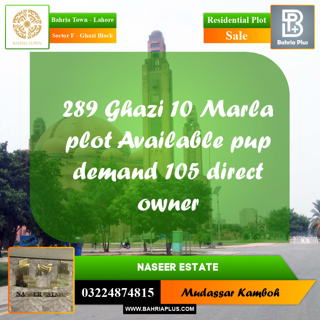 Residential Plot for Sale in Sector F - Ghazi Block -  Bahria Town, Lahore - (BP-161731)