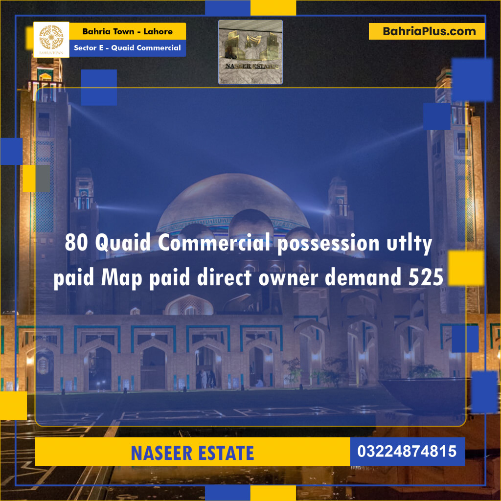 Commercial Plot for Sale in Sector E - Quaid Commercial -  Bahria Town, Lahore - (BP-161732)