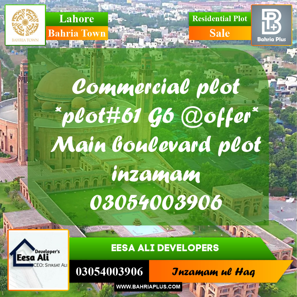 Residential Plot for Sale in Phase 4 - G6 Commercial -  Bahria Orchard, Lahore - (BP-161787)