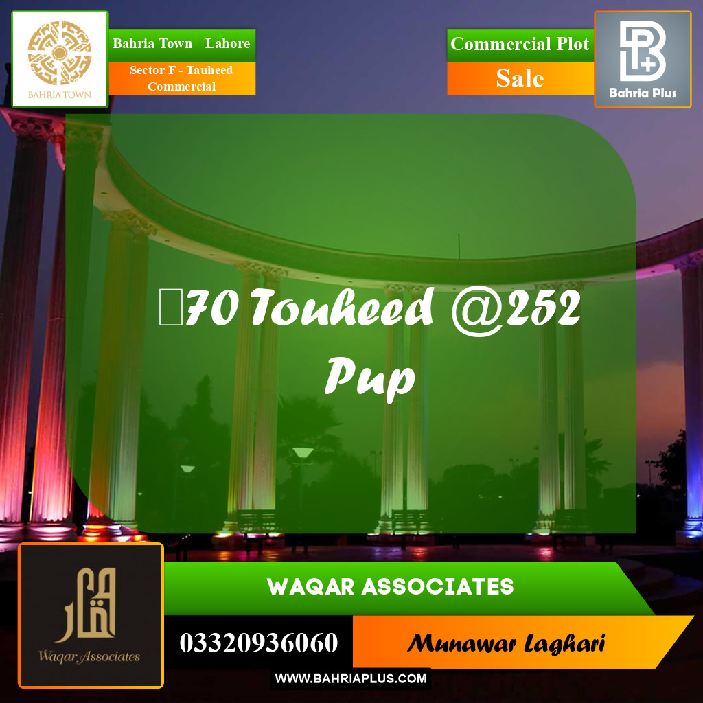 Commercial Plot for Sale in Sector F - Tauheed Commercial -  Bahria Town, Lahore - (BP-161800)