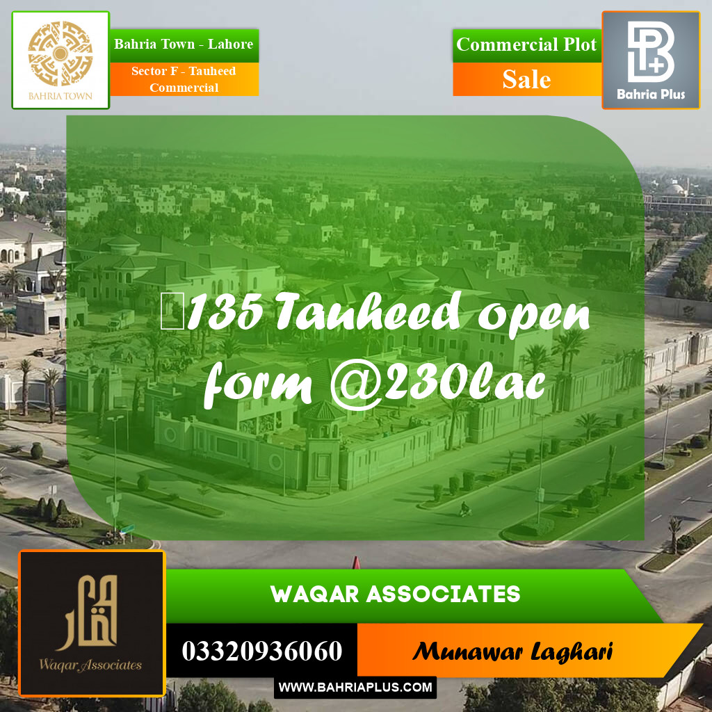 Commercial Plot for Sale in Sector F - Tauheed Commercial -  Bahria Town, Lahore - (BP-161826)