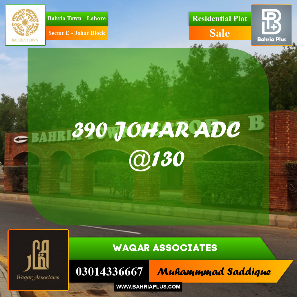 Residential Plot for Sale in Sector E - Johar Block -  Bahria Town, Lahore - (BP-161841)