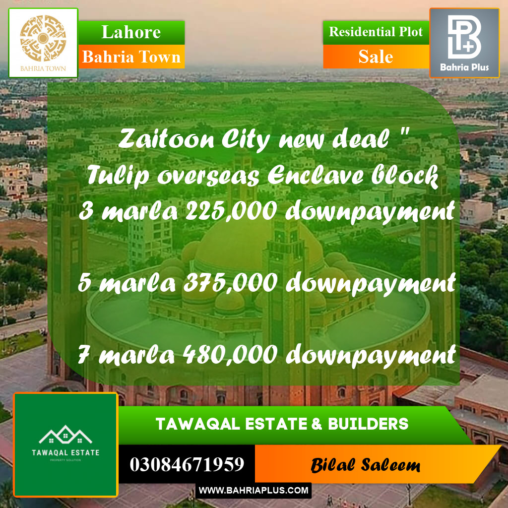 Residential Plot for Sale in Sector C - Tulip Block -  Bahria Town, Lahore - (BP-161900)