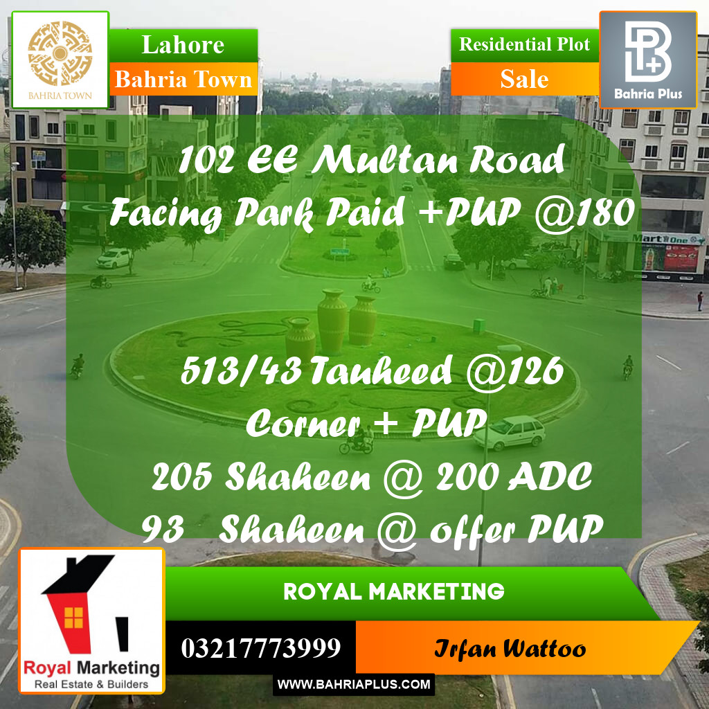 Residential Plot for Sale in Sector D - EE Multan Block -  Bahria Town, Lahore - (BP-161918)