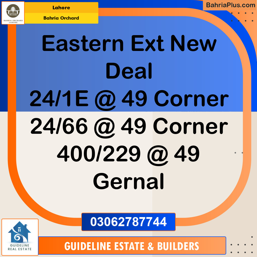 Residential Plot for Sale in Phase 1 - Eastern District Ext. II -  Bahria Orchard, Lahore - (BP-161930)