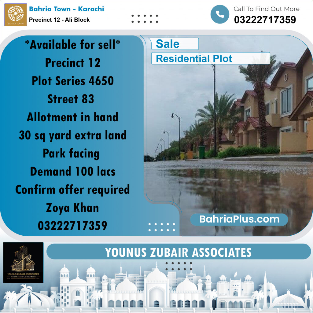 125 Sq. Yards Residential Plot for Sale in Precinct 12 - Ali Block -  Bahria Town, Karachi - (BP-161972)