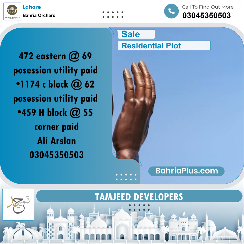 Residential Plot for Sale in Phase 1 - Eastern District -  Bahria Orchard, Lahore - (BP-161973)