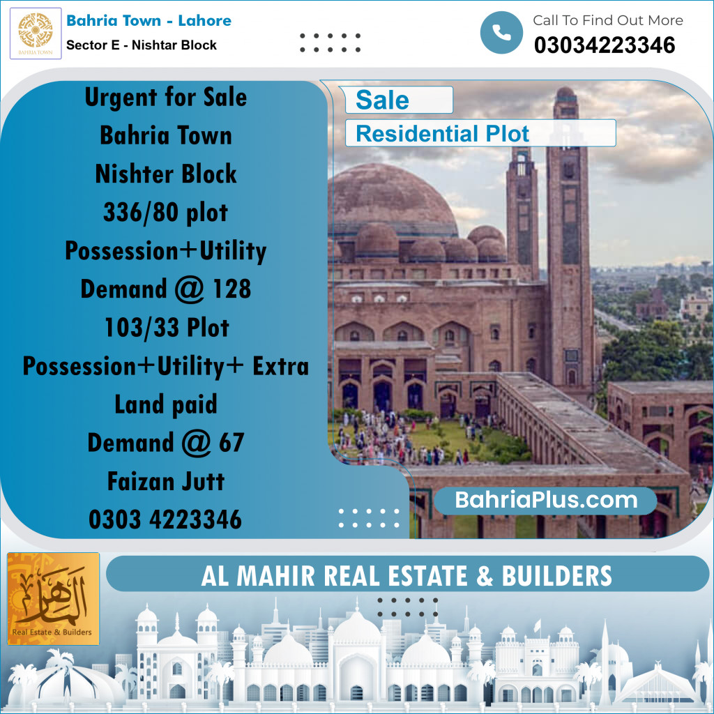 Residential Plot for Sale in Sector E - Nishtar Block -  Bahria Town, Lahore - (BP-161975)