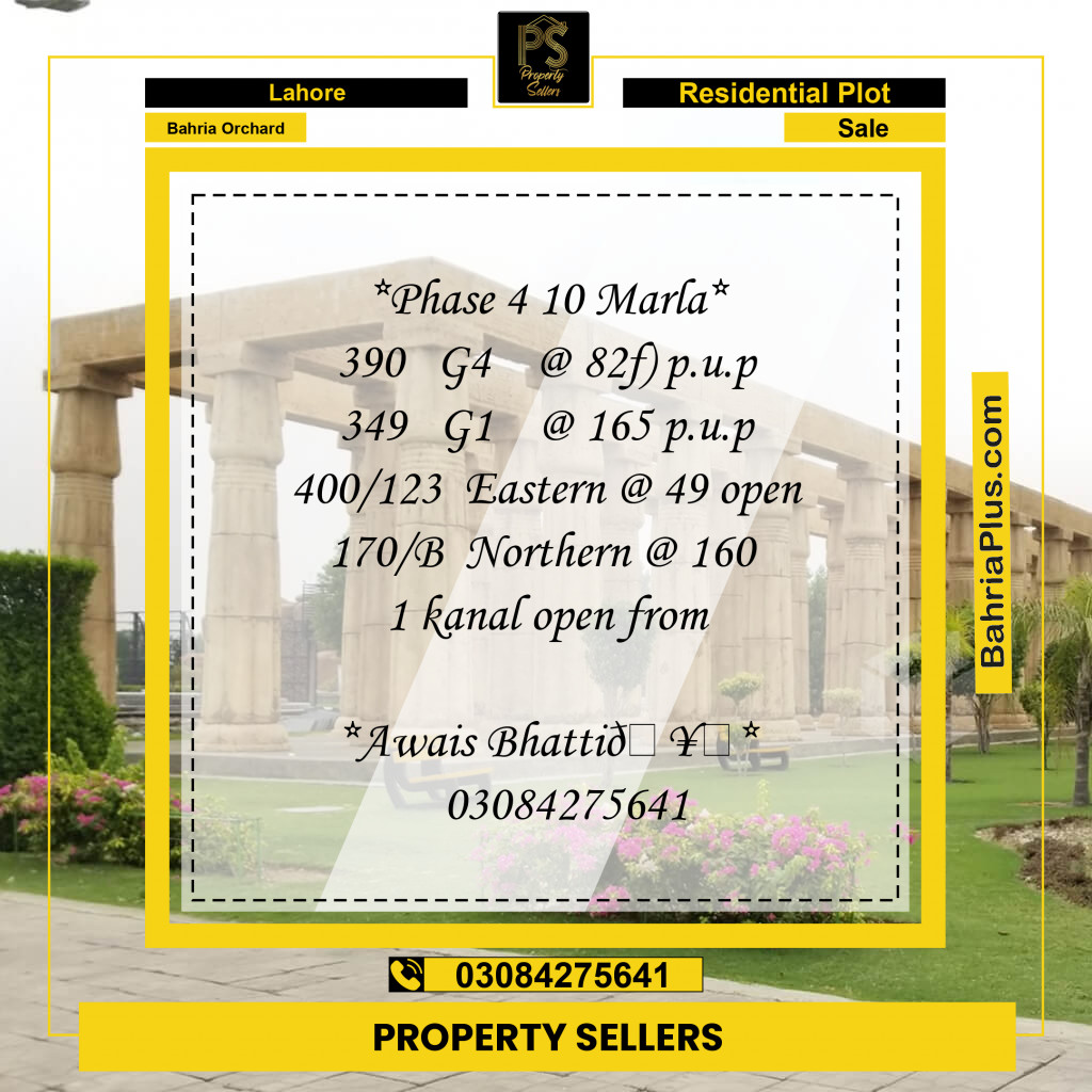 Residential Plot for Sale in Phase 4 - G4 Block -  Bahria Orchard, Lahore - (BP-162015)