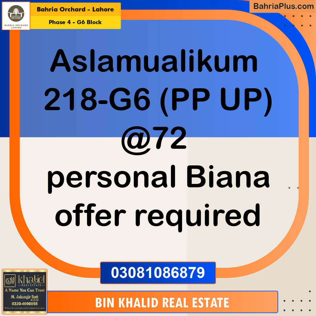 Residential Plot for Sale in Phase 4 - G6 Block -  Bahria Orchard, Lahore - (BP-162025)