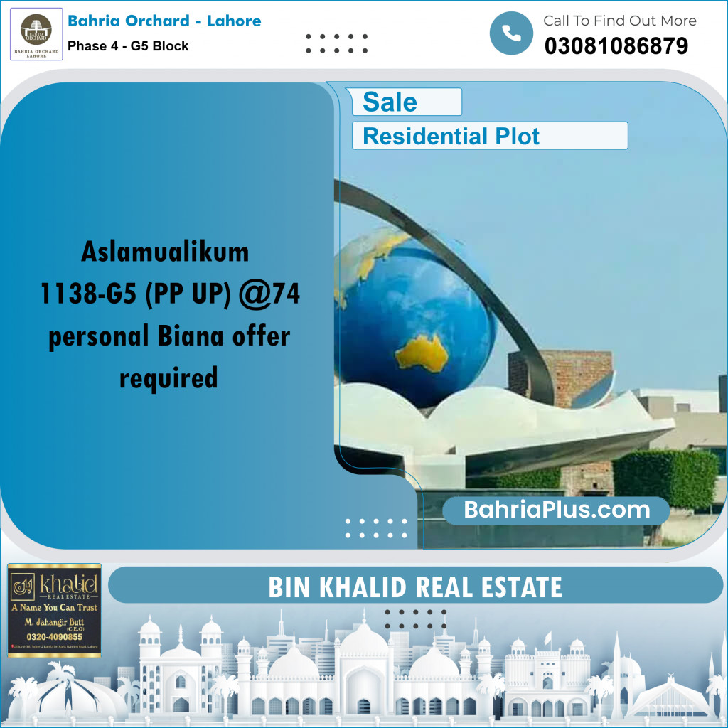Residential Plot for Sale in Phase 4 - G5 Block -  Bahria Orchard, Lahore - (BP-162029)