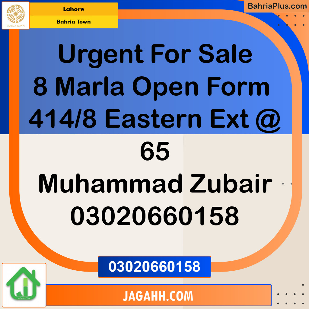 Residential Plot for Sale in Phase 1 - Eastern District Ext. I -  Bahria Orchard, Lahore - (BP-162072)