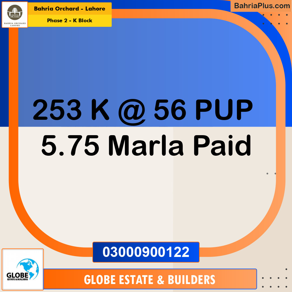 Residential Plot for Sale in Phase 2 - K Block -  Bahria Orchard, Lahore - (BP-162277)