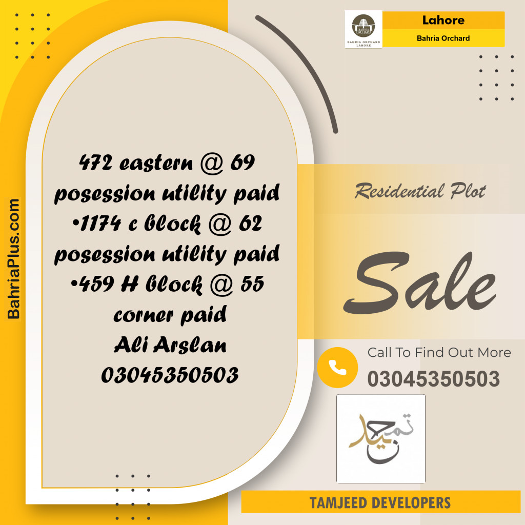 Residential Plot for Sale in Phase 1 - Eastern District -  Bahria Orchard, Lahore - (BP-162296)