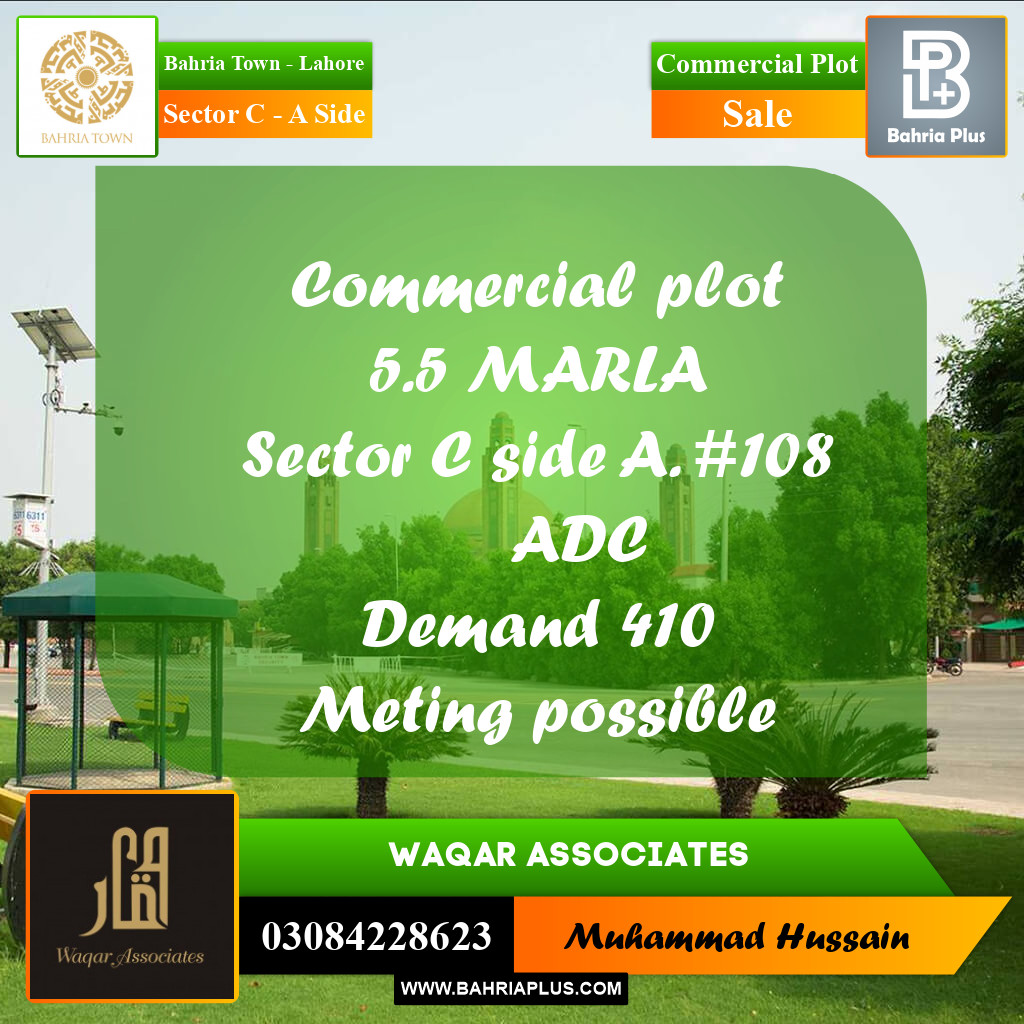 Commercial Plot for Sale in Sector C - A Side -  Bahria Town, Lahore - (BP-162406)
