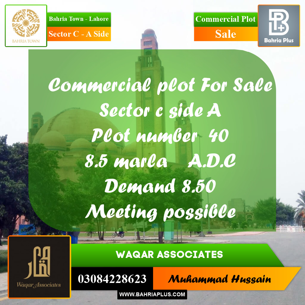 Commercial Plot for Sale in Sector C - A Side -  Bahria Town, Lahore - (BP-162409)