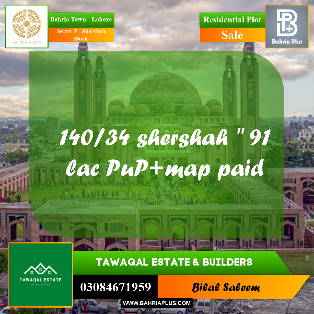 Residential Plot for Sale in Sector F - Shershah Block -  Bahria Town, Lahore - (BP-162495)