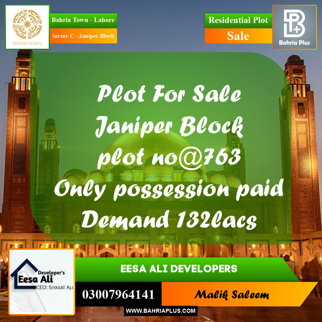 Residential Plot for Sale in Sector C - Janiper Block -  Bahria Town, Lahore - (BP-162860)