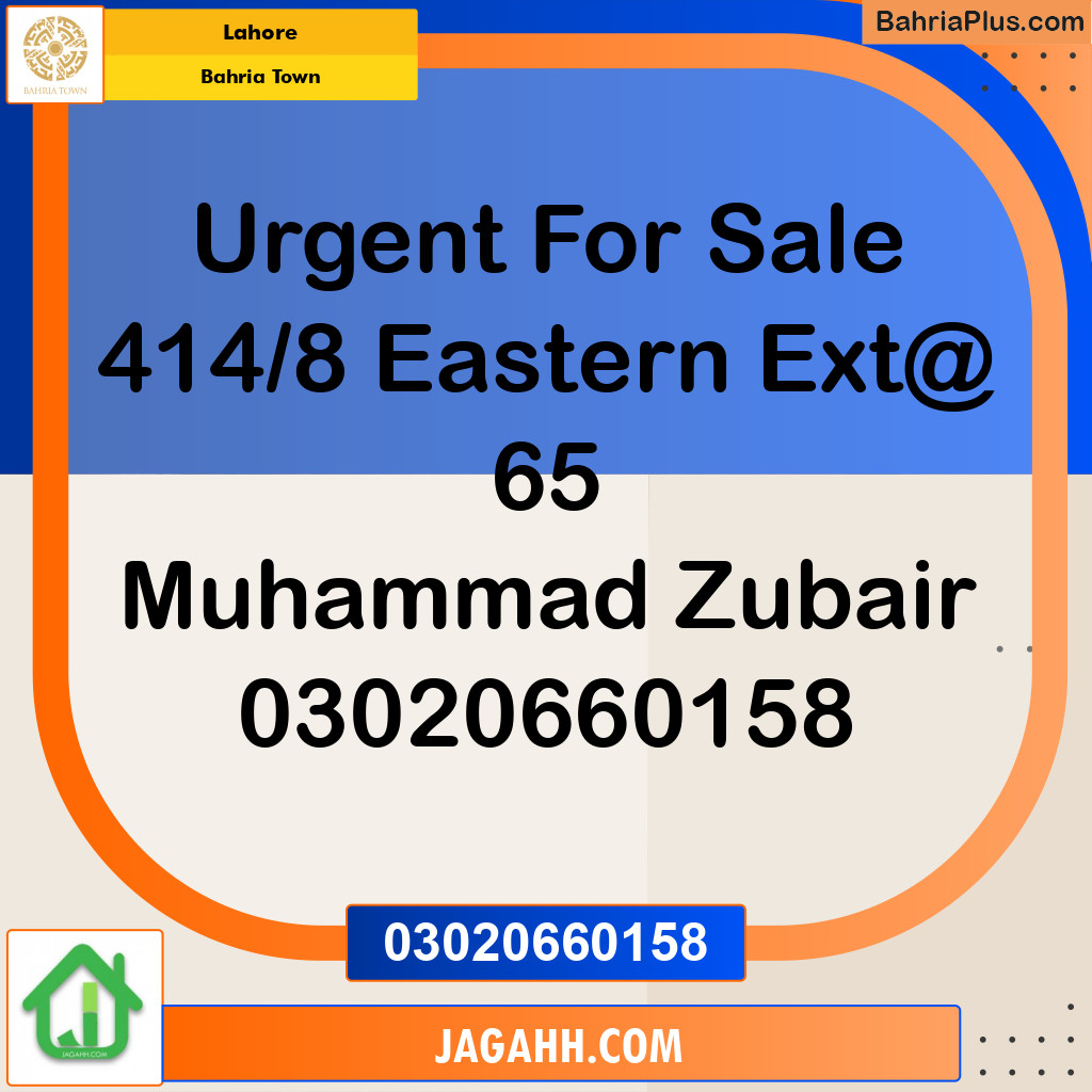 Residential Plot for Sale in Phase 1 - Eastern District Ext. I -  Bahria Orchard, Lahore - (BP-162910)