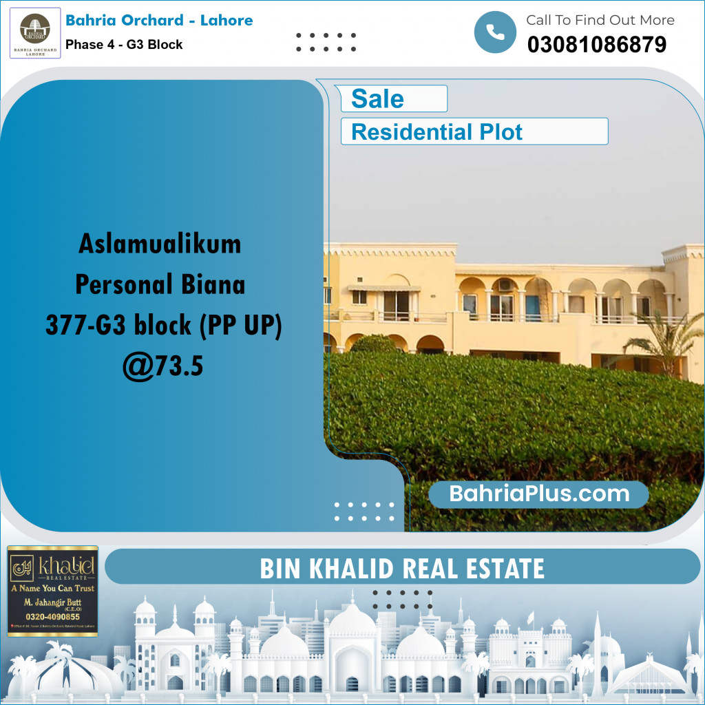 Residential Plot for Sale in Phase 4 - G3 Block -  Bahria Orchard, Lahore - (BP-162985)