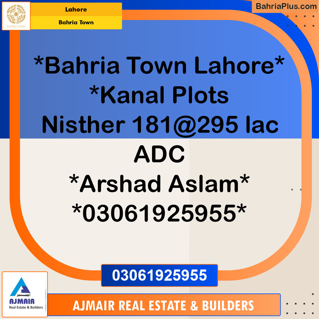 Residential Plot for Sale in Sector E - Nishtar Block -  Bahria Town, Lahore - (BP-163063)