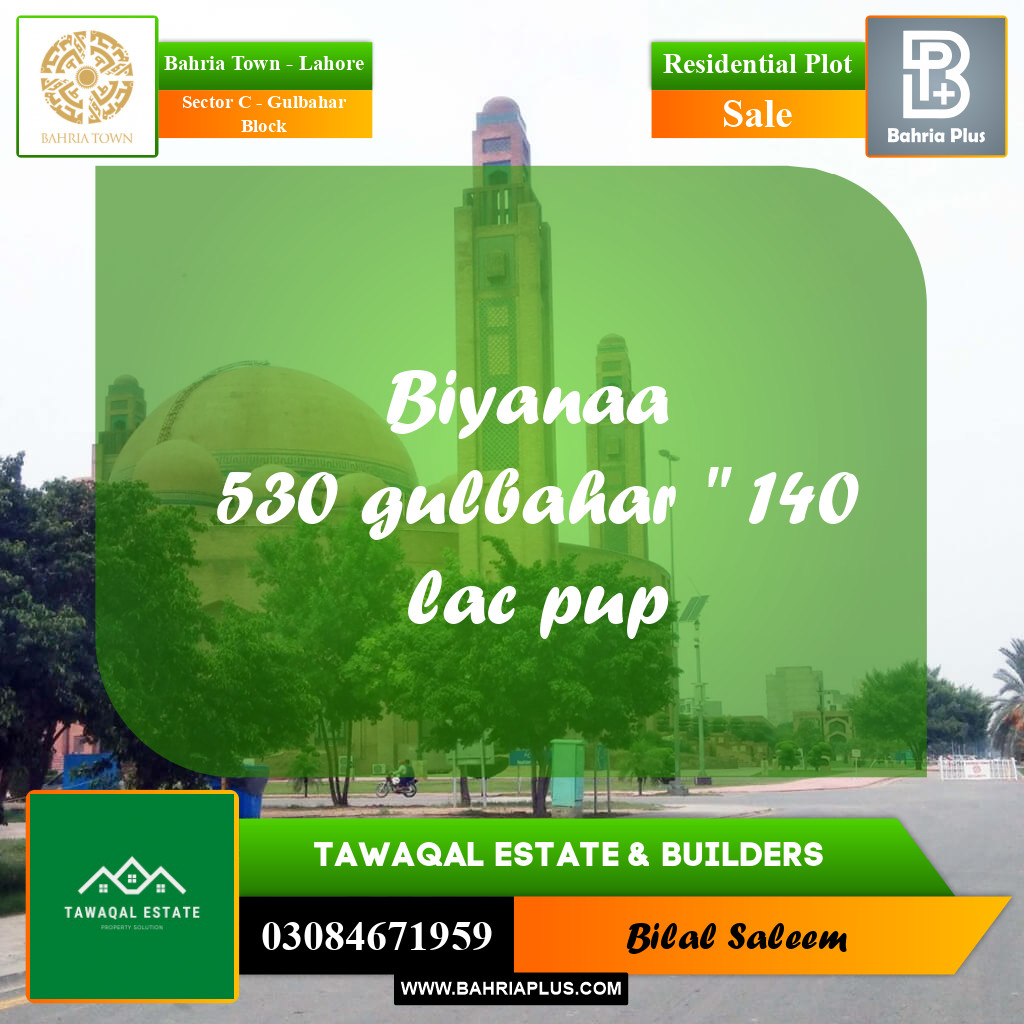 Residential Plot for Sale in Sector C - Gulbahar Block -  Bahria Town, Lahore - (BP-163136)