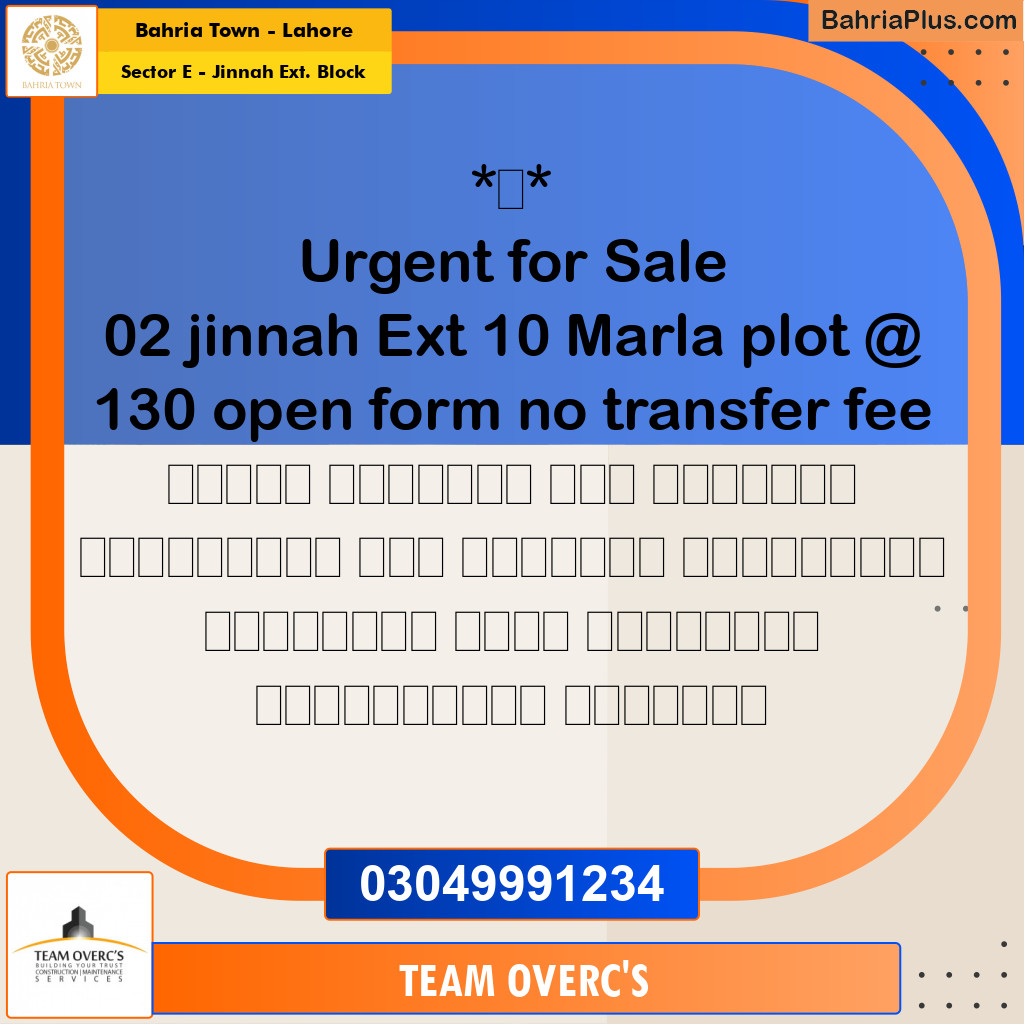 Residential Plot for Sale in Sector E - Jinnah Ext. Block -  Bahria Town, Lahore - (BP-163232)