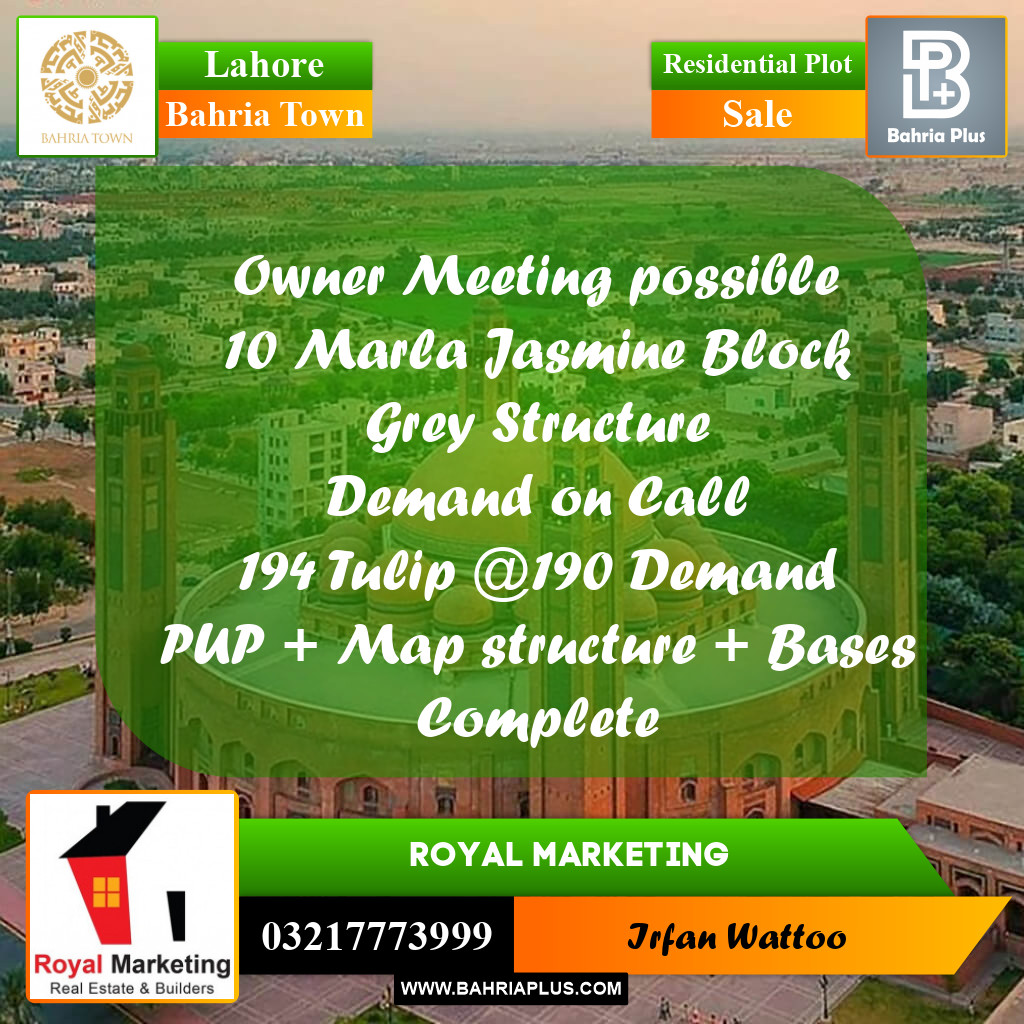 Residential Plot for Sale in Sector C - Jasmine Block -  Bahria Town, Lahore - (BP-163252)