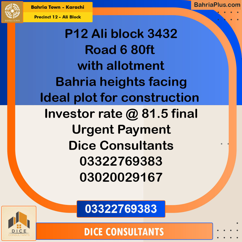125 Sq. Yards Residential Plot for Sale in Precinct 12 - Ali Block -  Bahria Town, Karachi - (BP-163615)