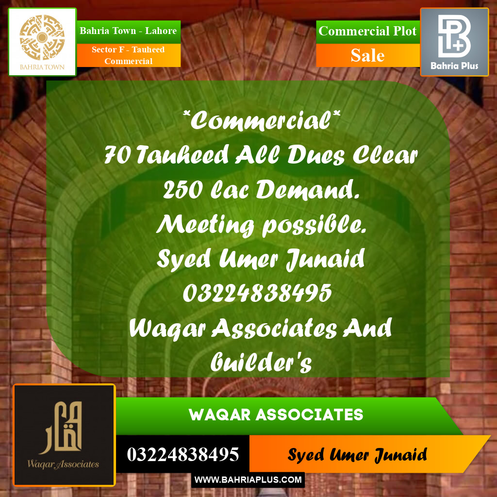 Commercial Plot for Sale in Sector F - Tauheed Commercial -  Bahria Town, Lahore - (BP-163622)