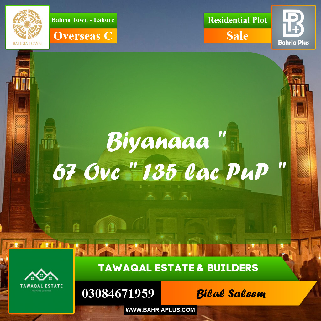 Residential Plot for Sale in Overseas C - Bahria Town, Lahore - (BP-163736)
