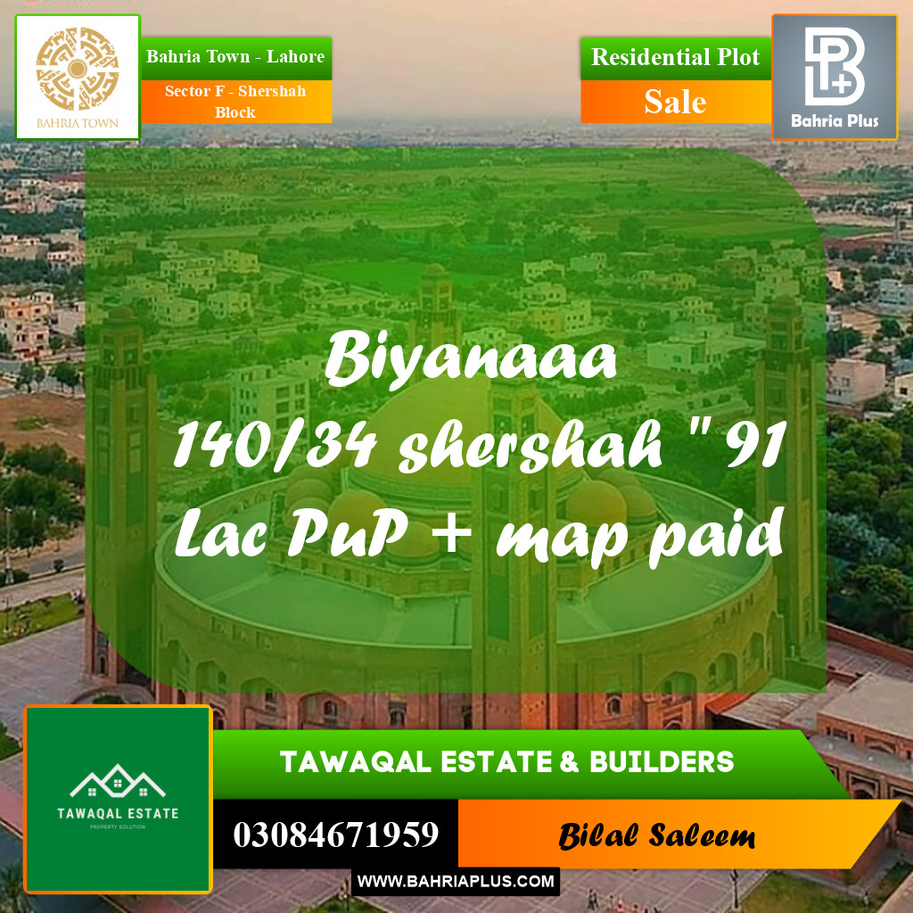 Residential Plot for Sale in Sector F - Shershah Block -  Bahria Town, Lahore - (BP-163737)