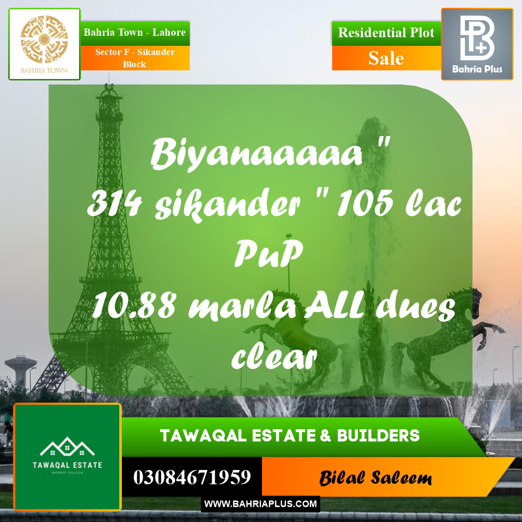Residential Plot for Sale in Sector F - Sikander Block -  Bahria Town, Lahore - (BP-163740)