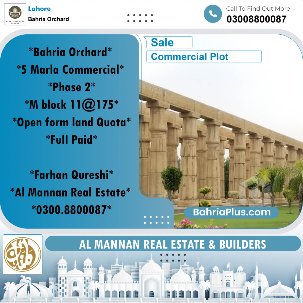 Commercial Plot for Sale in Phase 2 - M Block -  Bahria Orchard, Lahore - (BP-163758)
