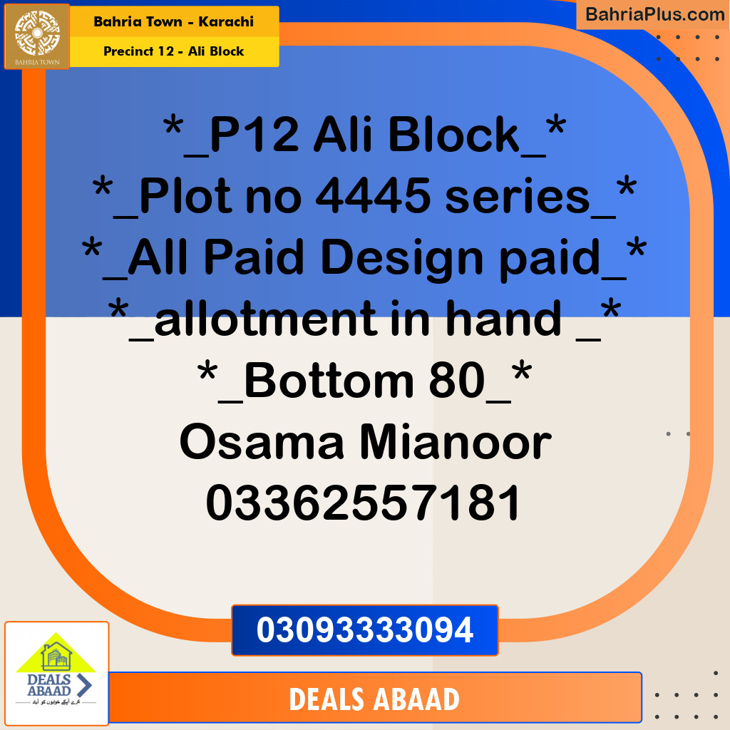 125 Sq. Yards Residential Plot for Sale in Precinct 12 - Ali Block -  Bahria Town, Karachi - (BP-163761)
