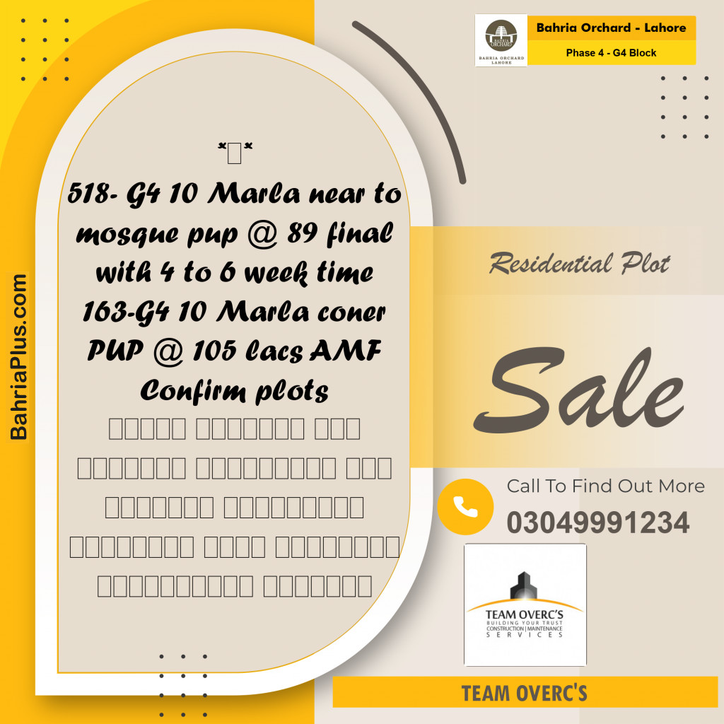 Residential Plot for Sale in Phase 4 - G4 Block -  Bahria Orchard, Lahore - (BP-163806)