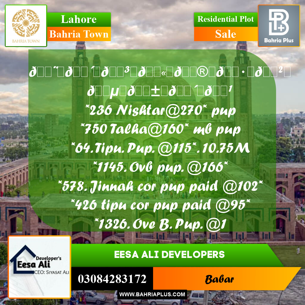Residential Plot for Sale in Overseas B -  Bahria Town, Lahore - (BP-163909)