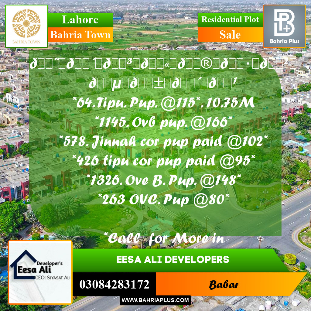 Residential Plot for Sale in Sector F - Tipu Sultan Block -  Bahria Town, Lahore - (BP-163910)