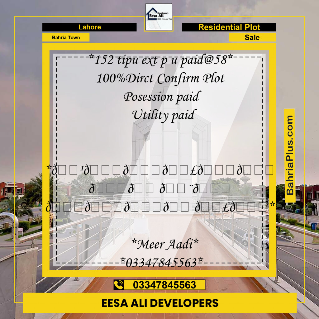 Residential Plot for Sale in Sector F - Tipu Sultan Ext. -  Bahria Town, Lahore - (BP-163917)