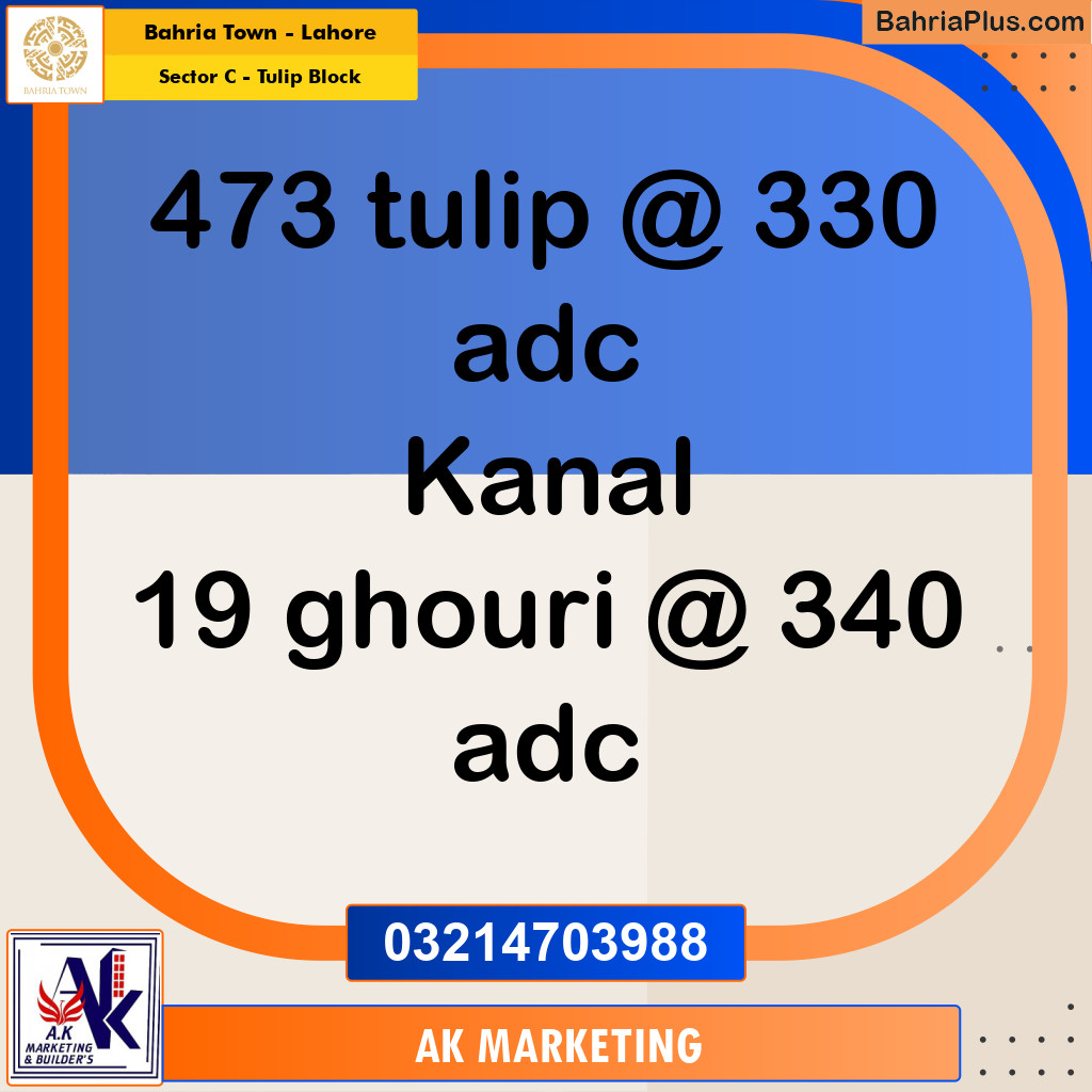 Residential Plot for Sale in Sector C - Tulip Block -  Bahria Town, Lahore - (BP-164075)