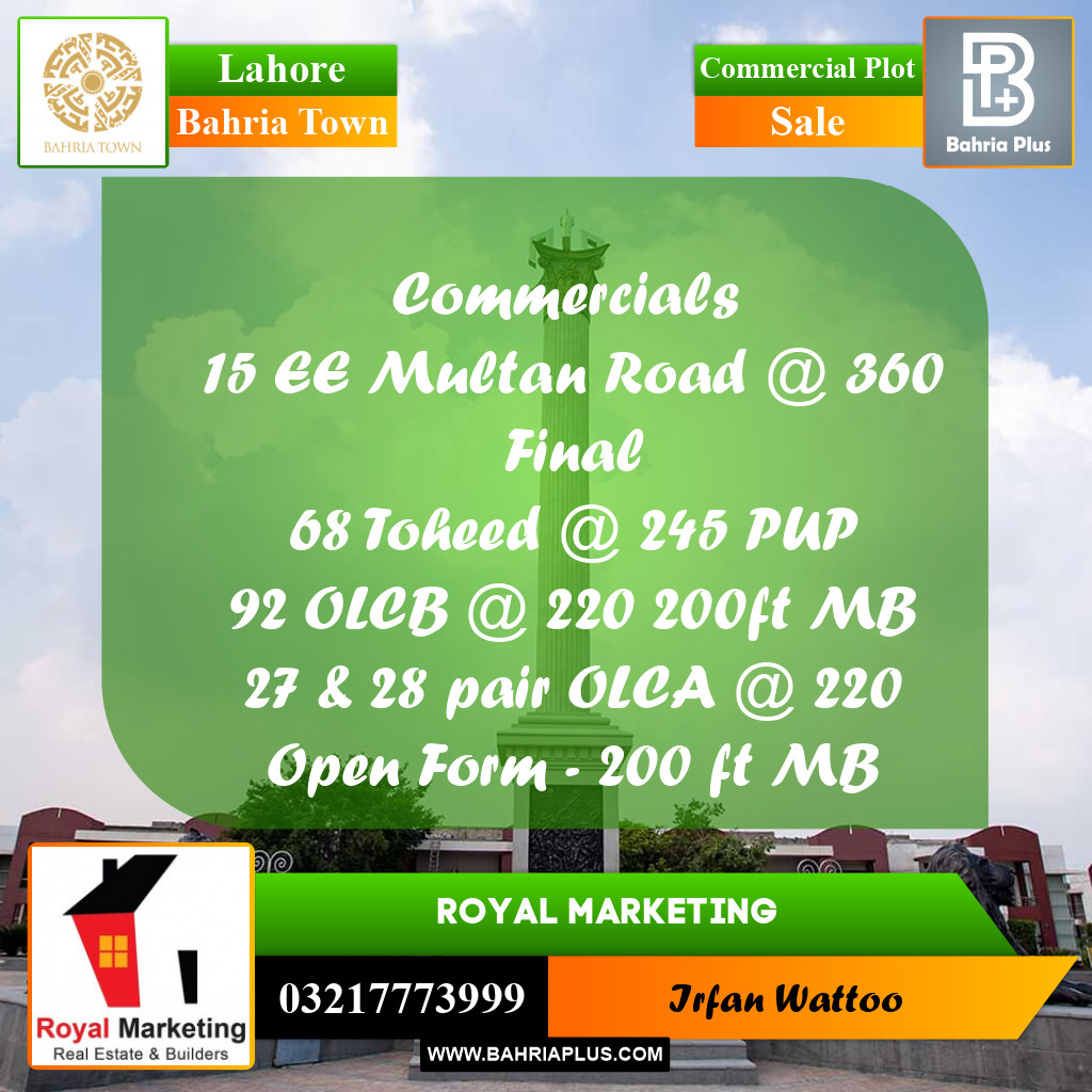 Commercial Plot for Sale in Sector D - EE Multan Block -  Bahria Town, Lahore - (BP-164200)