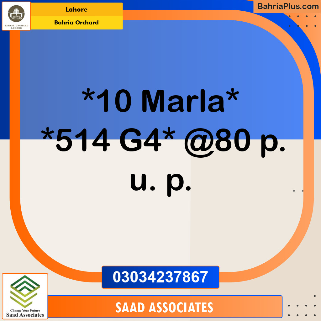 Residential Plot for Sale in Phase 4 - G4 Block -  Bahria Orchard, Lahore - (BP-164217)