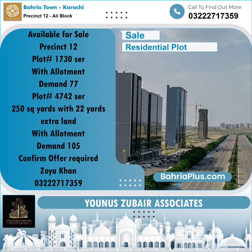 125 Sq. Yards Residential Plot for Sale in Precinct 12 - Ali Block -  Bahria Town, Karachi - (BP-164308)