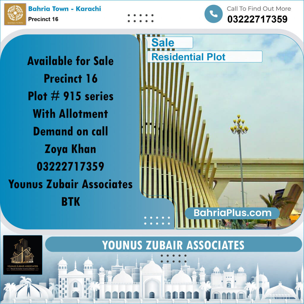 250 Sq. Yards Residential Plot for Sale in Precinct 16 -  Bahria Town, Karachi - (BP-164309)