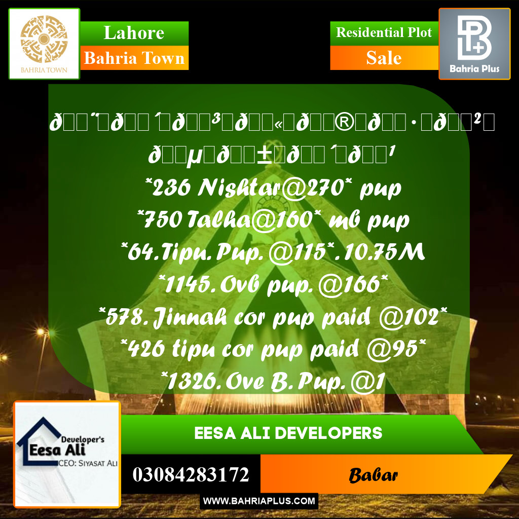 Residential Plot for Sale in Overseas B -  Bahria Town, Lahore - (BP-164434)