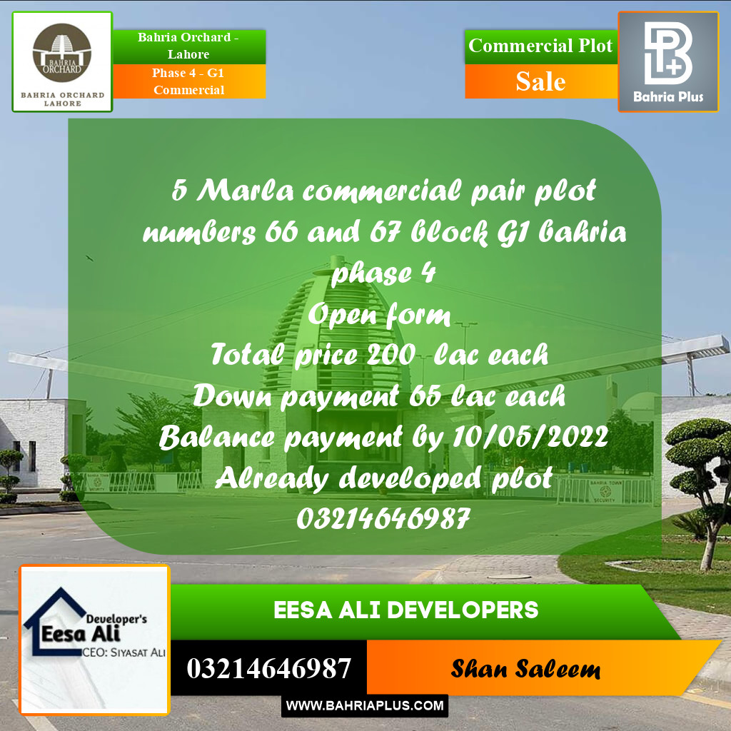 Commercial Plot for Sale in Phase 4 - G1 Commercial -  Bahria Orchard, Lahore - (BP-164486)