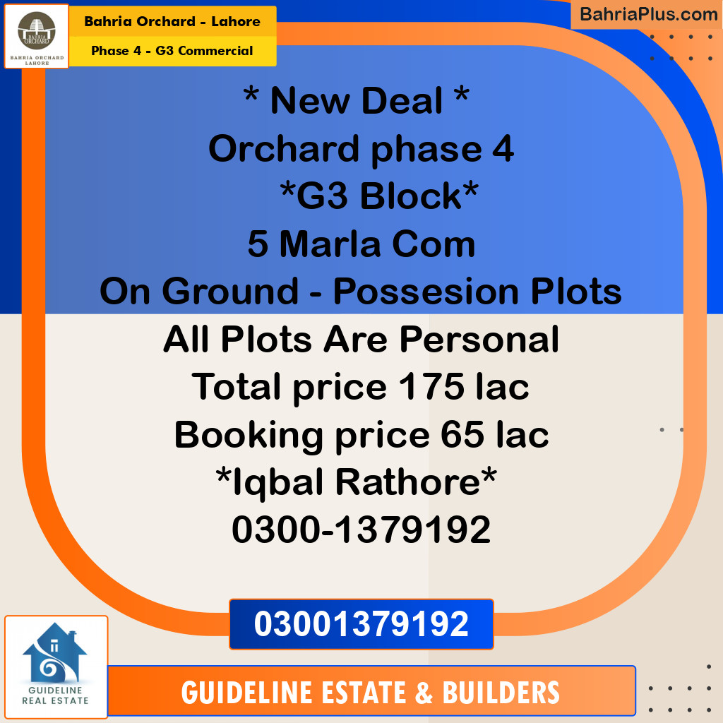 Commercial Plot for Sale in Phase 4 - G3 Commercial -  Bahria Orchard, Lahore - (BP-164511)
