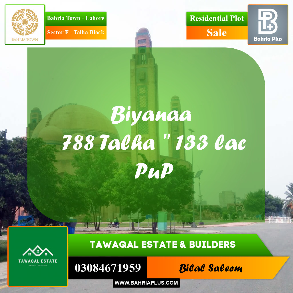 Residential Plot for Sale in Sector F - Talha Block -  Bahria Town, Lahore - (BP-164633)