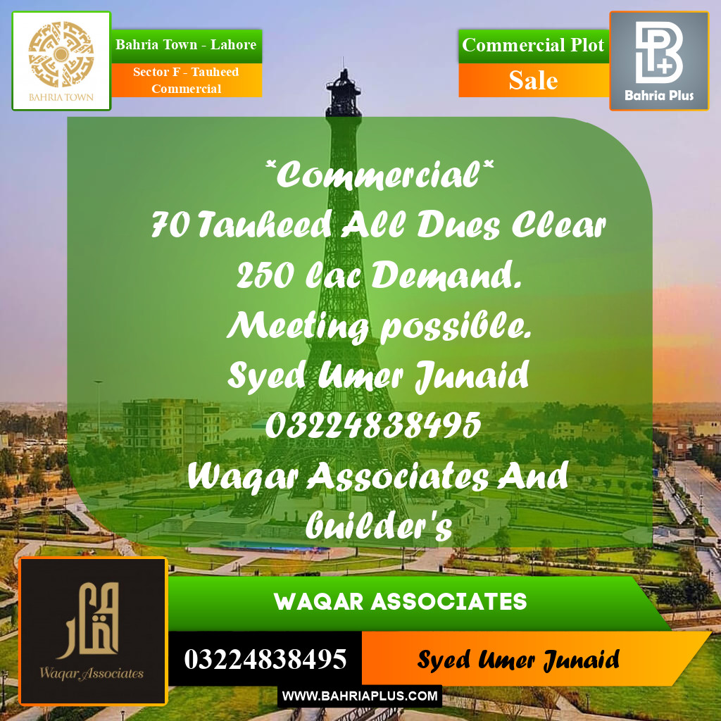 Commercial Plot for Sale in Sector F - Tauheed Commercial -  Bahria Town, Lahore - (BP-164645)